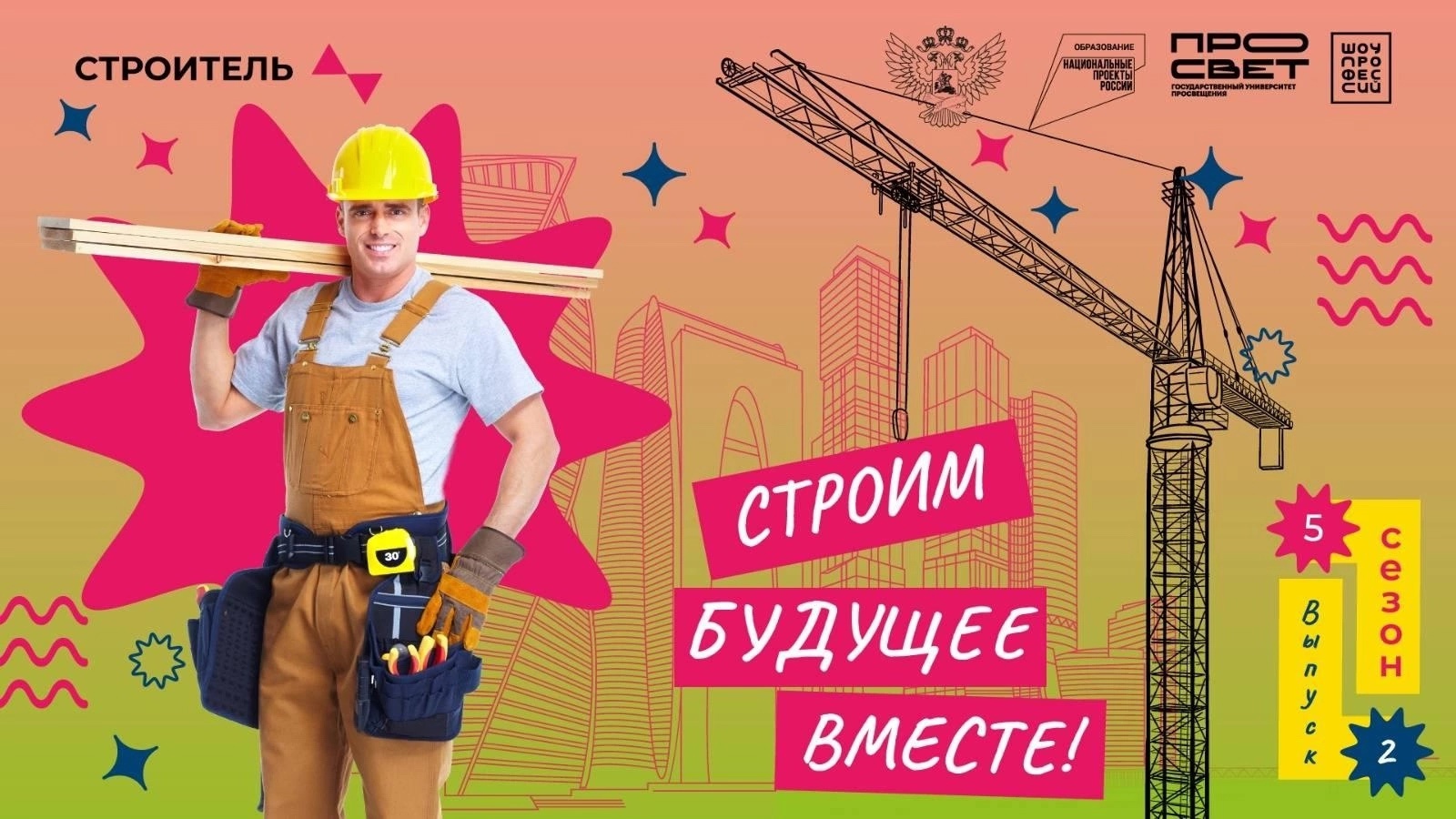 Изображения.